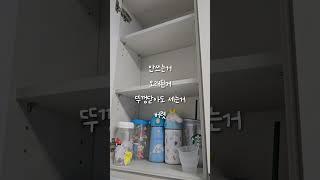 비우니까 돈이 벌리네 호호 #당근 #미니멀라이프 #정리일상 #정리꿀팁 #텀블러 #비우기