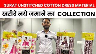 Unstitched Cotton Dress Material In Manufacturing rates,Surat pranjul Dress Material