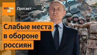 Россияне просчитались с Каховской ГЭС? Комментарий британского полковника / Просвет