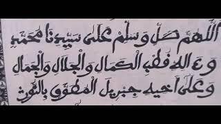 sekere salatou halanabi