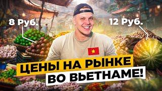 САМЫЕ НИЗКИЕ ЦЕНЫ НА РЫНКЕ !!! ВЬЕТНАМ | ОБЗОР GOPRO 11 КАМЕРЫ | ВЛОГ