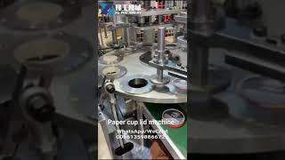 Automatic Paper cup lid making machine price - YG Paper Cover Forming Machine