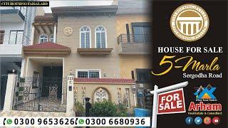 5 Marla Brand New House For Sale | Citi Housing Faisalabad