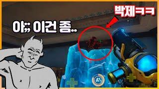 오버워치 메이 원챔 - 4579++메이 실전압축 강의