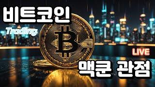 생존신고 짧방!! / 관점 정리 / 코린이 성장기 / 잡담