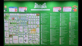 2024 캠프닉페어 킨텍스 3~5홀 | 채널캠핑 ChannelCamping 라이브 스트리밍 중