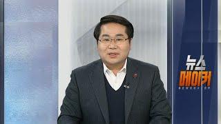 [초대석] "아산, K-방역의 시작…마무리도 이끌 것" / 연합뉴스TV (YonhapnewsTV)