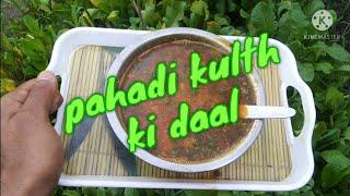 Pahadi daal (kulth ki daal ) recipe vlog | himachal Pradesh baijnath kangra |