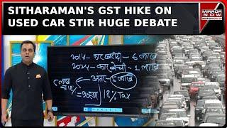 Second Hand Cars Will Burn Hole In Your Pockets With 18% GST? Tax Hike On Used Small Car Sales