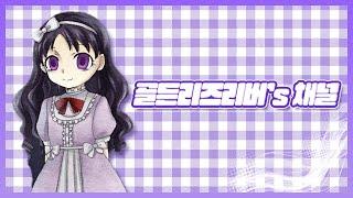 [게임] 삼국외전2 + 드래곤볼 z2