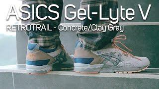 ASICS Gel-Lyte V Retrotrail - Concrete/Clay Grey (4K Stereo ASMR Unboxing)