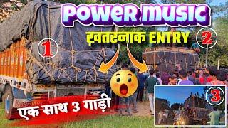 Power Music का हुआ ख़तरनाक Entry Odisa Pattamundai में