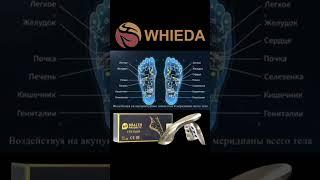 Коррекционные стельки #WHIEDA.