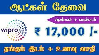 CHENNAI JOB VACANCY 2024 TAMIL | CHENNAI JOBS TODAY OPENINGS | JOBS IN CHENNAI | NEW RECRUITMENT