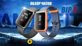 Обзор Amazfit Bip S - лучшие смарт часы до 5к в 2021 году! [ENG]