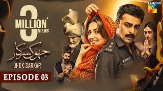 Jhok Sarkar Episode 03 [𝐄𝐍𝐆 𝐒𝐔𝐁] [ Farhan Saeed - Hiba Bukhari ] - Best Pakistani Dramas - 20th June