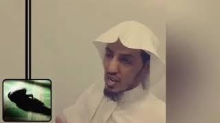 السرقة في الصلاة  الداعية مطلق العصيمي