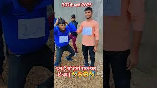 It's very funny #veryfunnyprank #comedyviralshort #youtubetrendingvideo #trendingreels_ #2millon