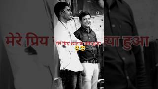 Toppers of Rajdhani English Classes मेरे प्रिय छात्र ये क्या हुआ #shorts#trending #youtubeshort