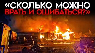 "ТАК ВОЙНУ НЕ ВЫИГРАТЬ". ИСТЕРИКА Z-КАНАЛОВ ПОСЛЕ УНИЧТОЖЕНИЯ АРСЕНАЛА ПОД ТВЕРЬЮ