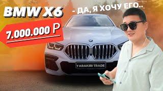 Из Кореи выкупают немцев 2024 . Цены, утиль в октябре/BMW X6,BMW X5 ,Mercedes  S400d