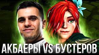 РУИН С НУЛЕВОЙ НА 4-КЕ ВРКЕ | Нарезки версуты Dota 2