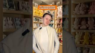 а какая понравилась тебе? игрушки на wб: кот-батон 234569080, Кругляш 234569068, капибара 216709657