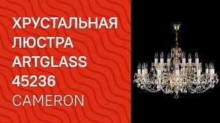 Хрустальная люстра ARTGLASS 45236 ARTGLASS CAMERON XVIII CE обзор