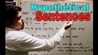 Hypothetical sentence - | Ravi Sir Tutorials |