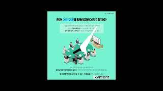 나도 산재보험 받을 수 있을까? 업무상질병 사례를 알아봅시다 #근로복지공단 #산재보험