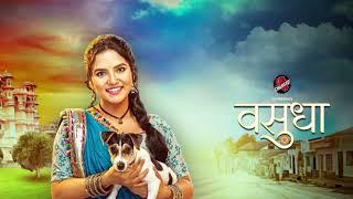 Vasudha - वसुधा - Tonight At 10:00 PM - Promo - Zee TV