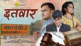 इतवार - A Golden Day | Short Film on Banking Aspirants | M2R Entertainment