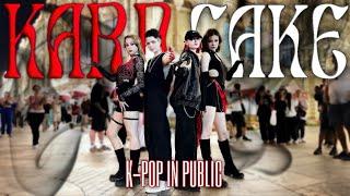 [KPOP IN PUBLIC | ONE TAKE] KARD - CAKE | DANCE COVER by DROPteam RUSSIA