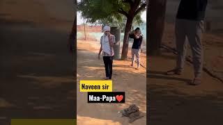 Naveen sir Maa-Papa | #rojgar_with_ankit #shorts