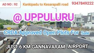 Kankipadu To Kesarapalli Road ( Uppuluru ) CRDA Approved Open Plots For Sale Near Gannavaram Airport