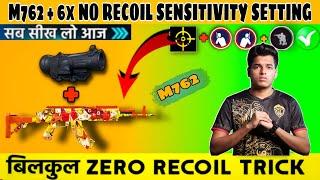 M762 + 6x NO RECOIL SENSITIVITY SETTING IN GYRO AND NON GYRO ZERO RECOIL SENSITIVITY/M762+6x SPRAY