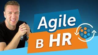 Проблемы HR с Agile. Использование Agile в управлении персоналом