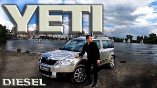 Skoda Yeti 2.0 diesel +Бонус или Defender для народа! Шкода Йети (Етти). 2.0 дизель. Auto Sculptor.