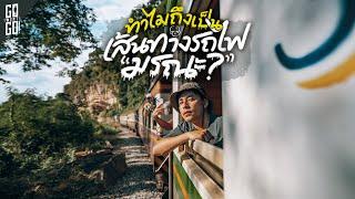 Mystery!? Exploring the history of the Death Railway, Kanchanaburi | VLOG