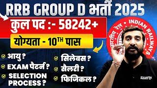 RRB GROUP D NEW VACANCY 2025 | RRB GROUP D AGE, SYLLABUS, SALARY, SELECTION PROCESS