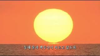 KBS2 방송종료영상 + 애국가 1절/정파 영상