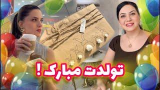کادو تولد بخریم بریم خونه نسرین جون سورپرایز  / ولاگ