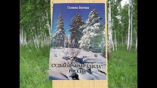 Галина Вагина, Мария Рауш (филиал "Суховская библиотека")