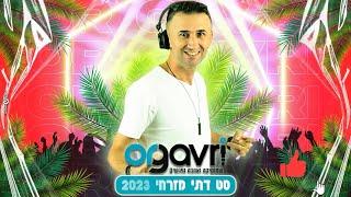 סט רמיקסים | קיץ 2023 | דתי מזרחי | DJ OR GAVRI | 054-4910804 | תקליטן דתי | ️ SUMMER SET 2023 ️