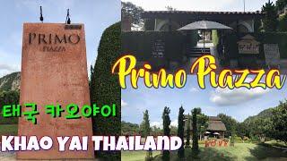 [카오야이 태국 Khao Yai Thailand] 고요한 이태리풍 마을 프리모 피아짜 / Happy & Calm Tour @ Primo Piazza 