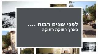 קיסר ניהול נכסים בירושלים דירה למכירה מעולה ומרווחת. מתווכים