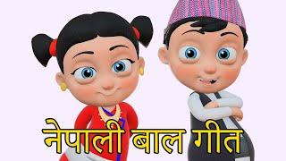 Aa Bata Annar -  Nepali Learning Songs | Nani Babu Nepali Rhymes Collection