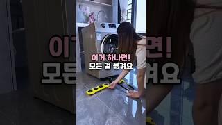이거 하나면 모든 걸 옮겨요! #리프터 #이동도구 #만능지렛대