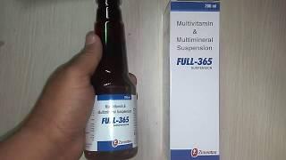 FULL 365 Suspension review सबसे ज्यादा इस्तेमाल की जाने वाली की कमजोरी थकावट दूर करने की दवा