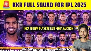  KOLKATA KNIGHT RIDERS FULL SQUAD FOR IPL 2025 | KKR NEW PLAYERS LIST | CRIC CIRCLE